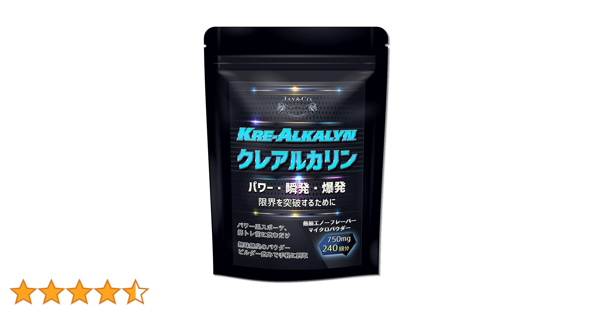 Amazon | JAY&CO. 正規原料 クレアルカリン パウダー （ 錠剤や
